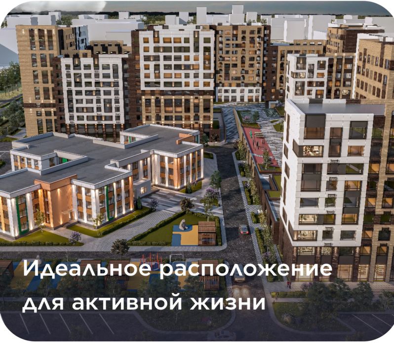 2 комнатная квартира