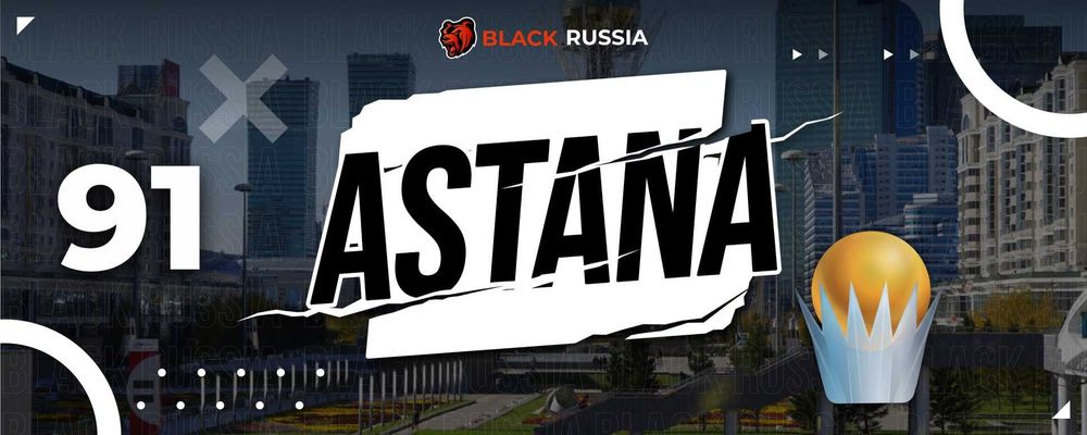 Аккаунт в блек раша