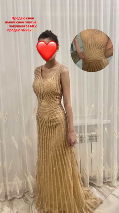 Вечернее платье на выпускной