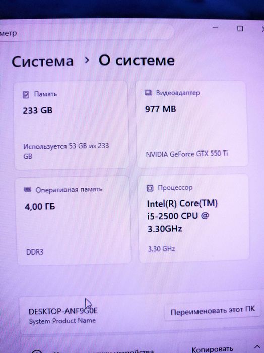Хороший офисный системный блок