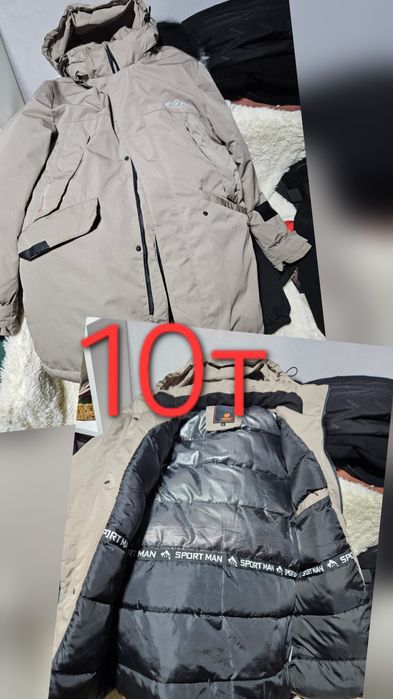 Продам куртки зимние