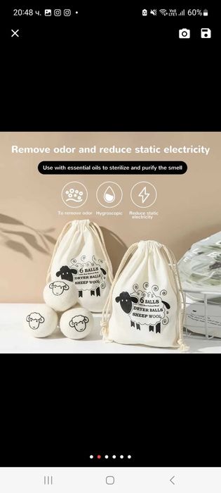 Топки за сушилня- 5см./6см./7см. + торбичка