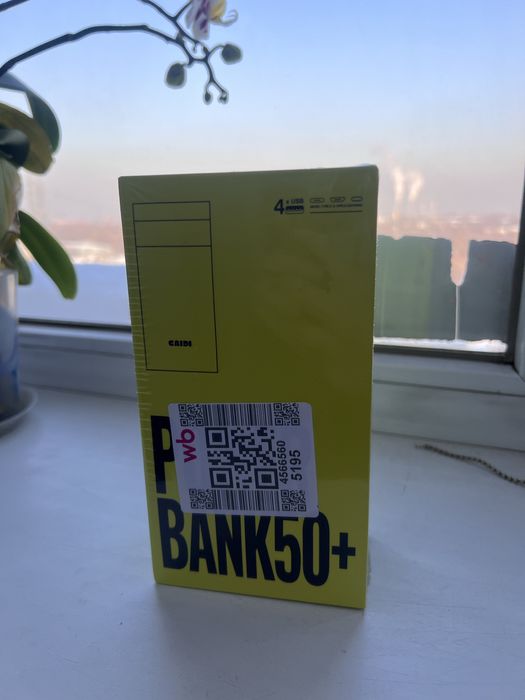 Повербанк на 50.000