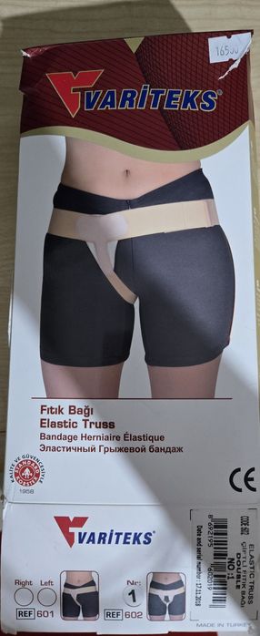 Эластичный грыжевой бандаж
