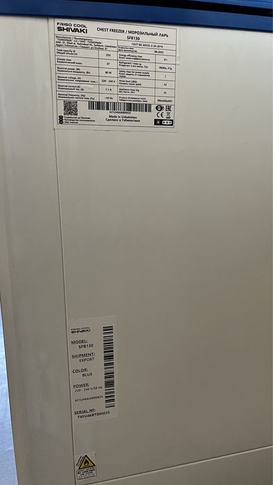 Морозильная камера