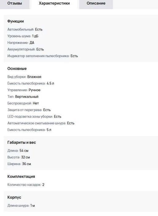 Продается новый пылесос haley hy-9904 (changyutgich)