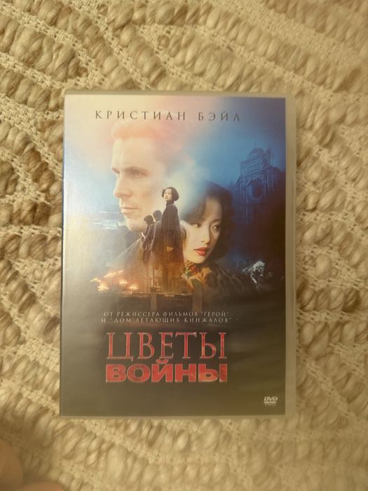 Диски(DVD) : Фантастика