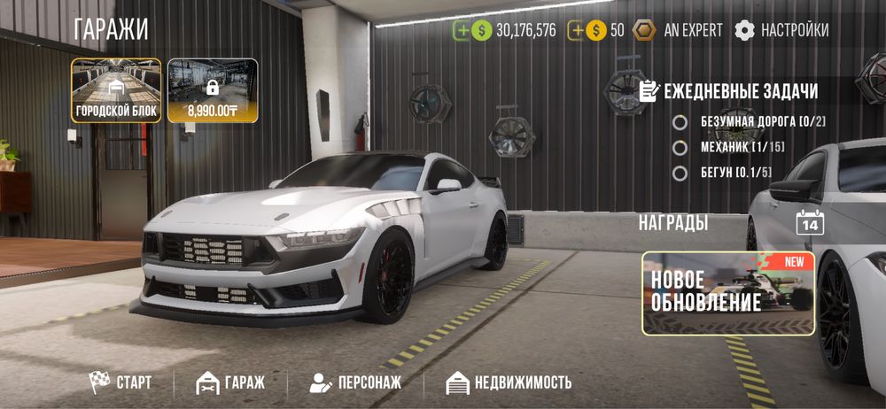 Продам аккаунт кар паркинг 2