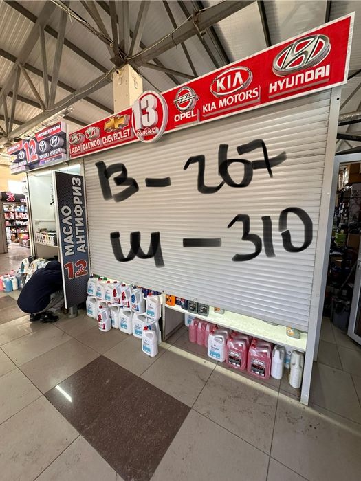 Рольставни б/у..