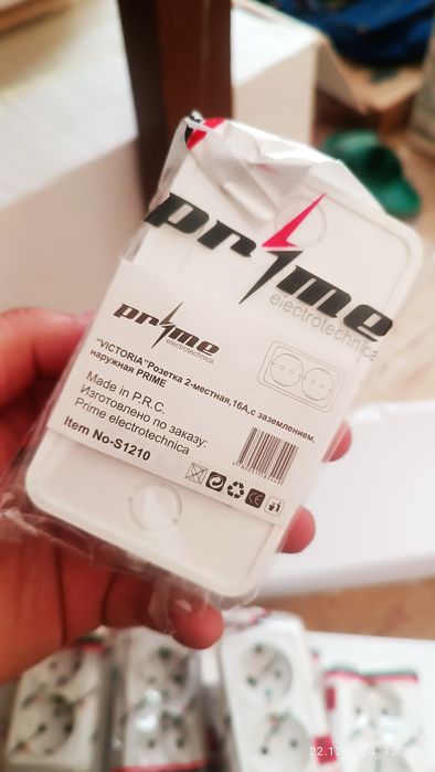 Роетка 2-местная 16А, с заземлением, наружная PRIME