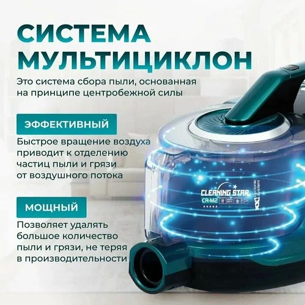 Пылесос, Пылисос, Мощный пылесос, Качественный пылесос