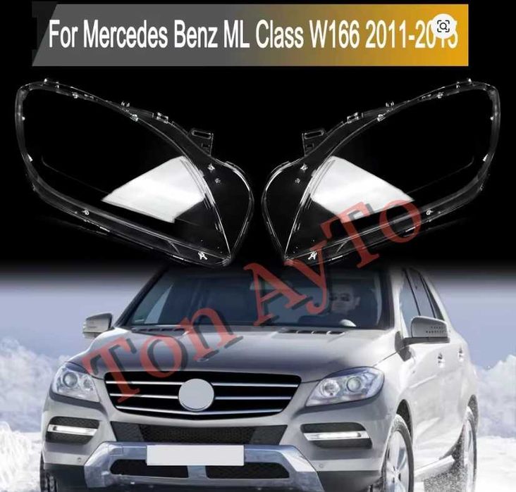 Капаци Фарове ML W166 Mercedes МЛ 166 Мерцедес 2011 - 2015 Стъкла Фарове Капаци