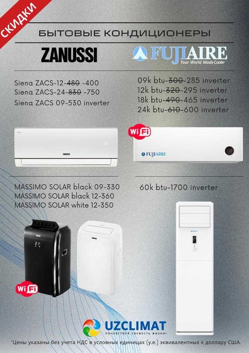 ZANUSSI massimo 09/12