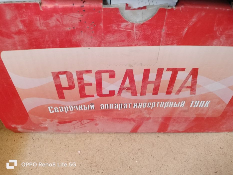 Продам электроинструмент