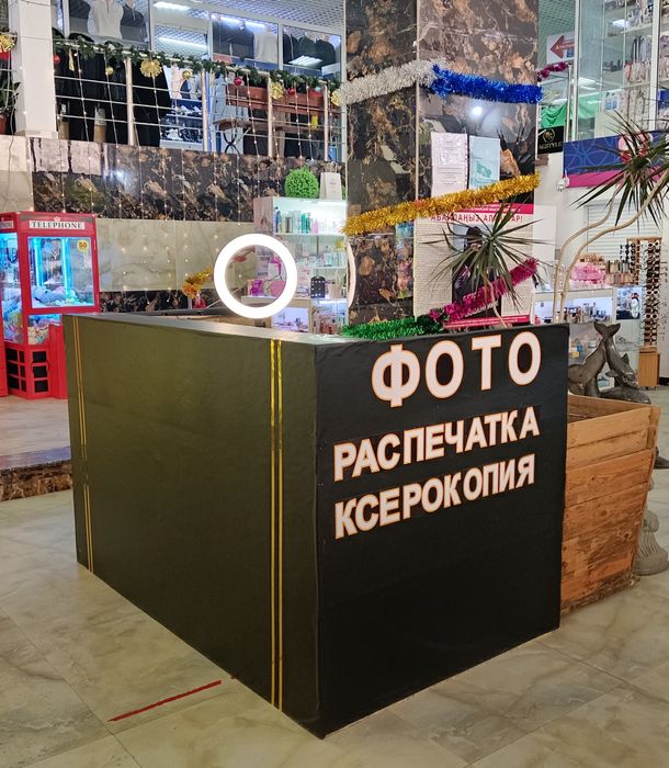 Компьютер центр сатамын!