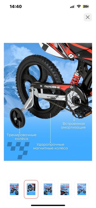 Продам , в хорошем состоянии.