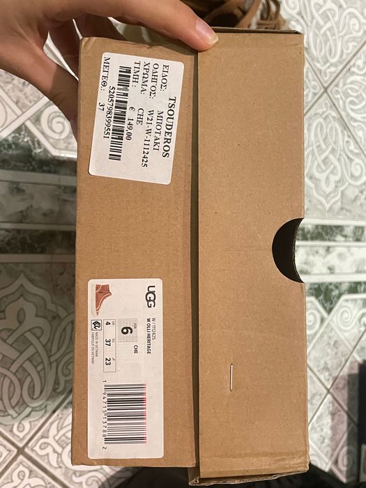 Оригинални обувки UGG