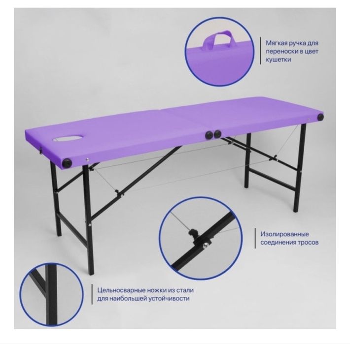 Кушетка чемодан расскладные