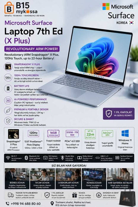 Microsoft Surface Laptop 13.8 7th / Dastavka /NEW