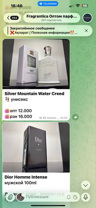 Creed aventus крид авентус парфюм