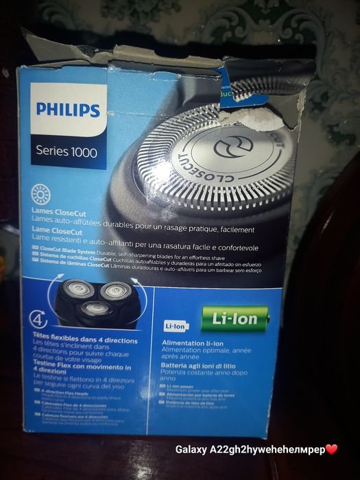 Сокол оладиган машинка  series 1000 Phillips firmasiniki