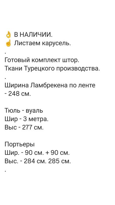 Комплект для детской комнаты