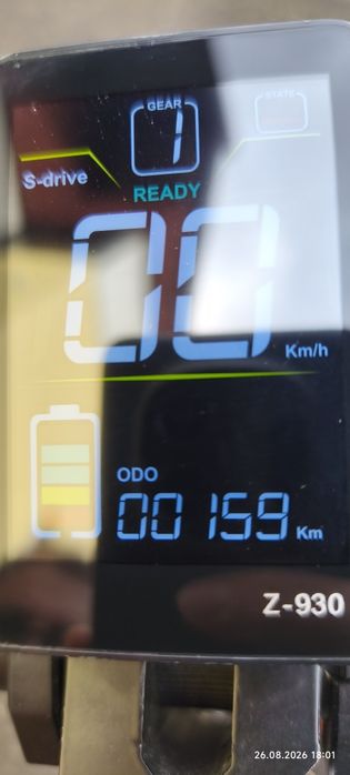 Trotineta kugoo G2 Max