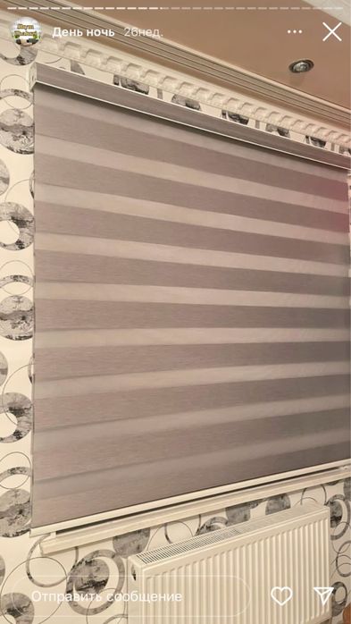 Жалюзи все виды