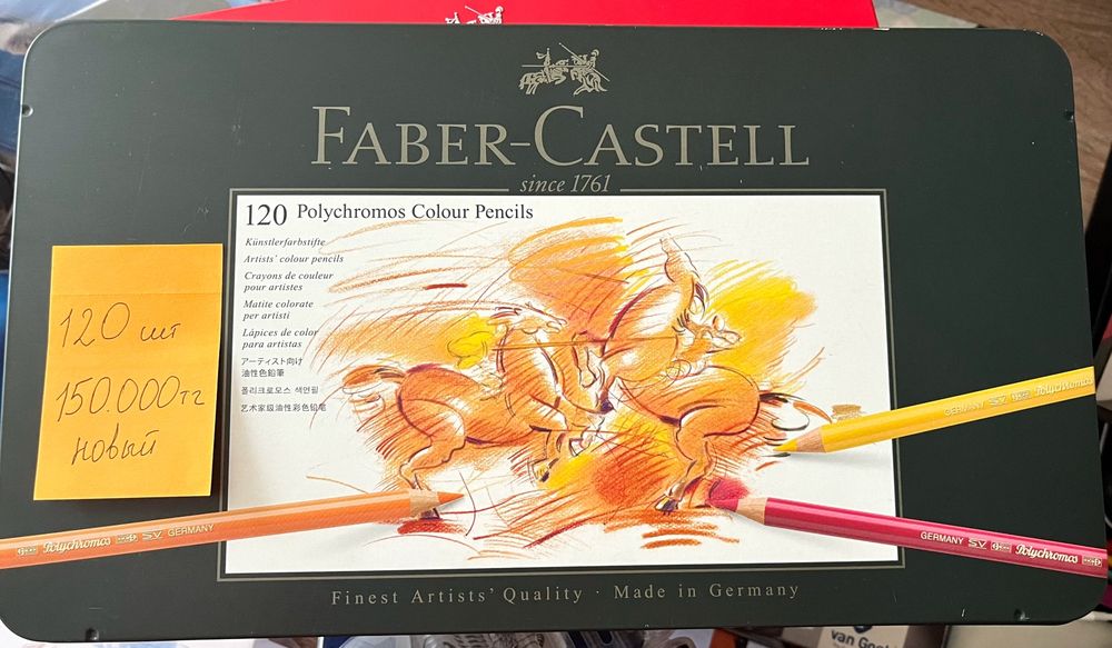 Цветные карандаши Faber-Castell