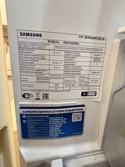 Холодилник Samsung (модель rb37a5200el)
