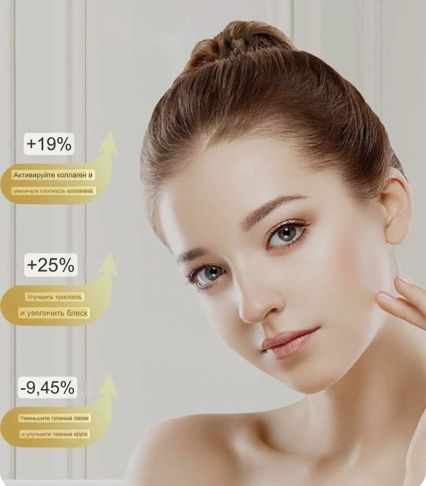 RF лифтинг аппарат