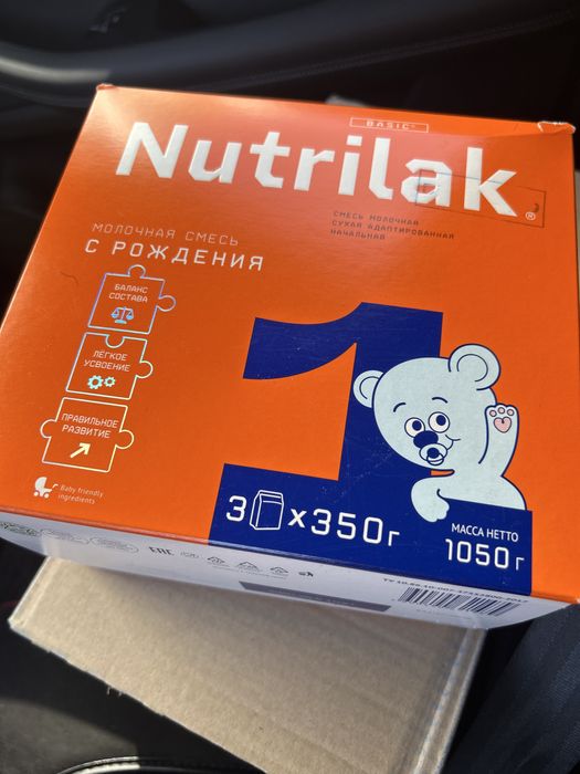 Смесь с рождения!!!