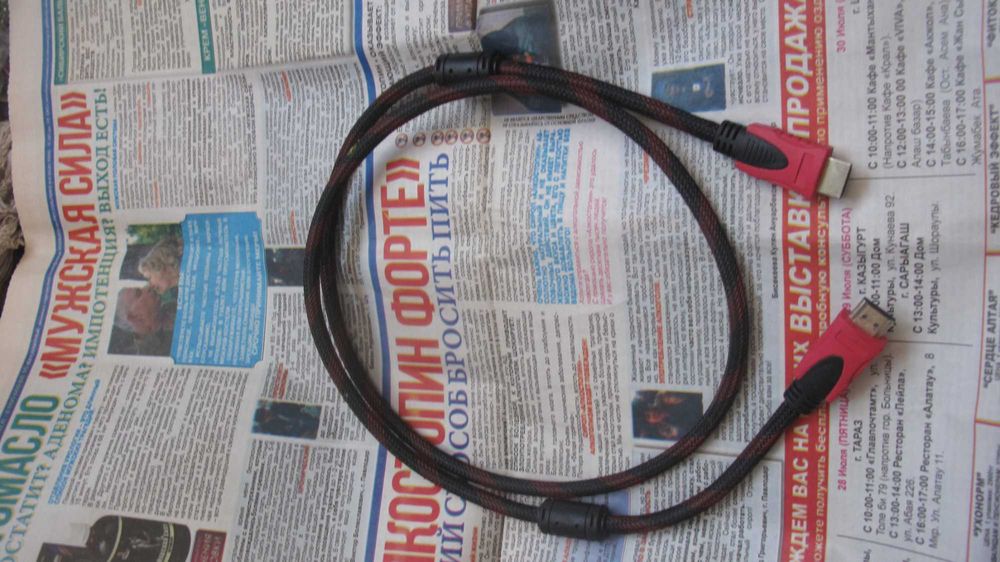 Продам HDMI - кабель, почти новый, мало был в работе. длина 1 м 20 см