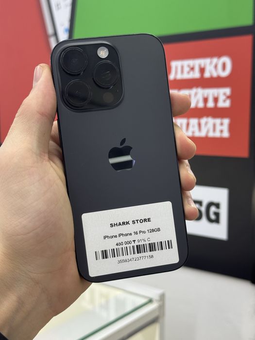 iPhone 16 Pro,Наличный расчет -18%