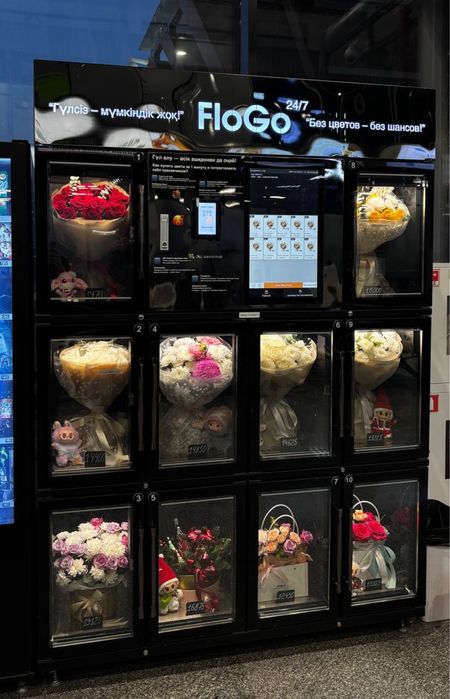 Цветочный аппарат