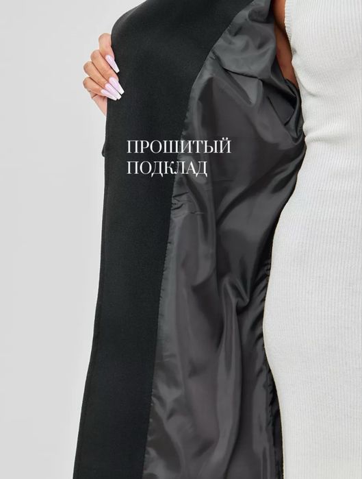 Продается Пальто