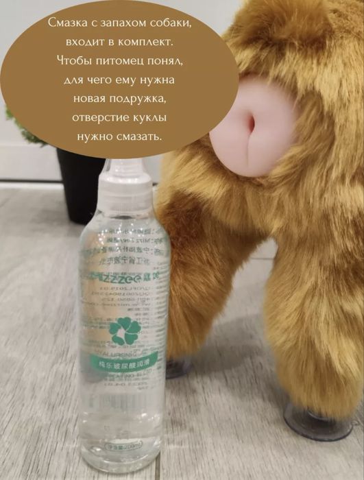 Кукла для собак 13см высота