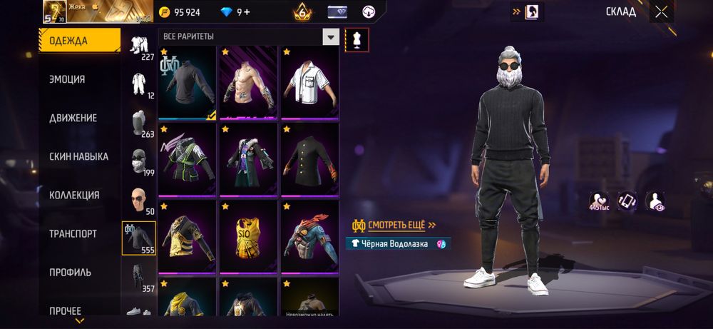 Продам ОЛД АКК фри фаер