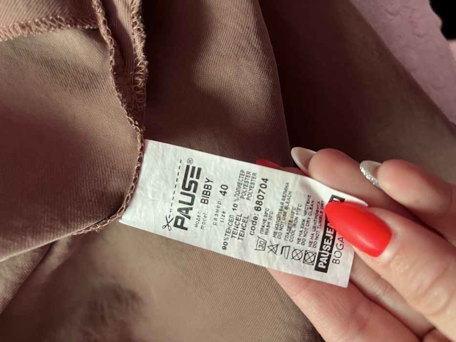 Дамски дрехи Pause