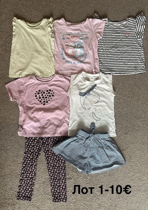 Лот за момиче рр 110/116 и екип на