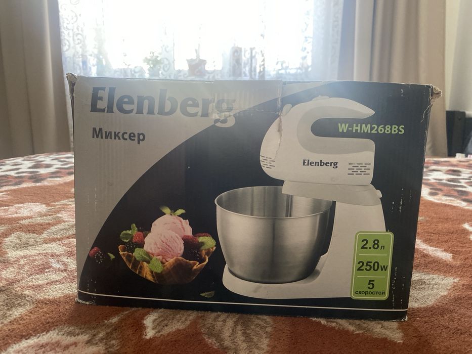 Миксер,кухонный комбаин