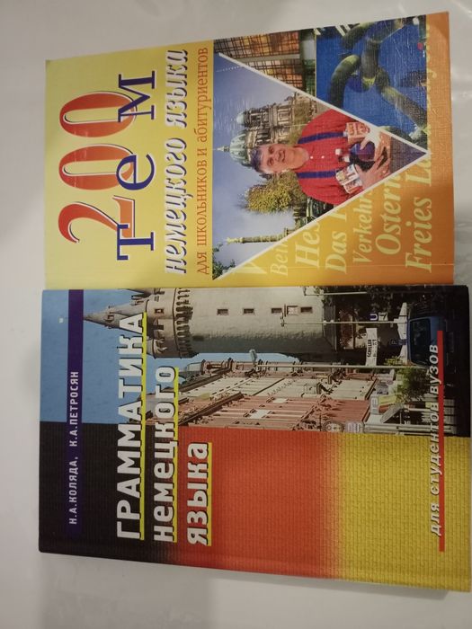 Продам словари разные