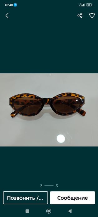 Женские очки от солнца