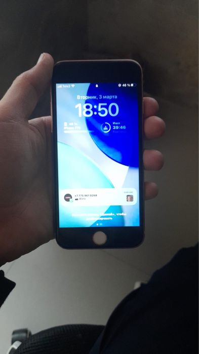 Айфон 8 обмен х