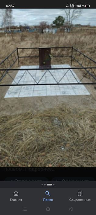 Оградки на заказ