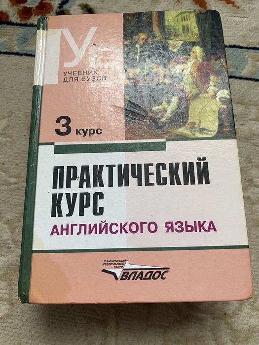 Аракин 3 курс учебник для вузов