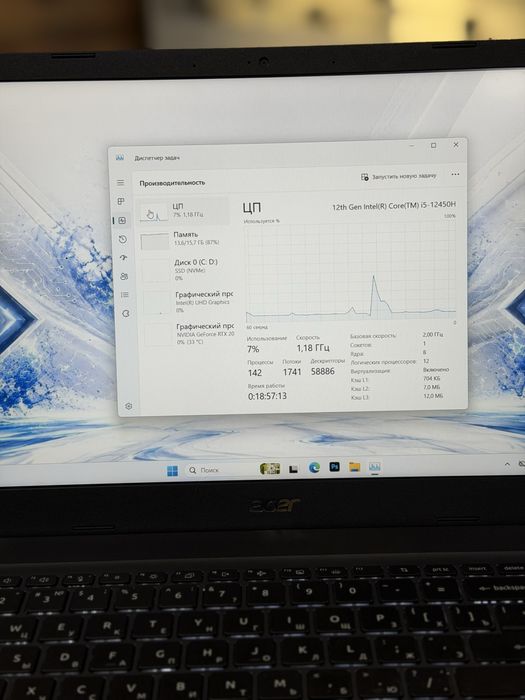 ноутбук Acer , i5-12