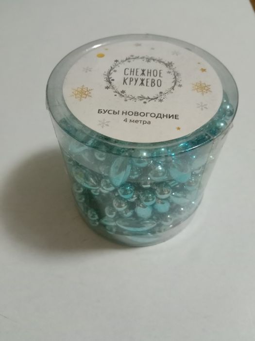 Ёлочка к новому году и бусы новогодние