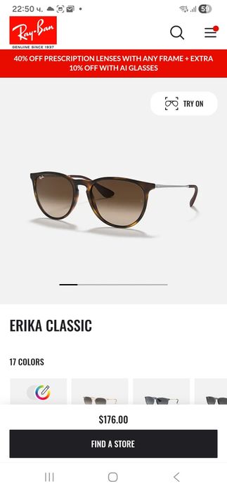 Слънчеви очила Ray-Ban