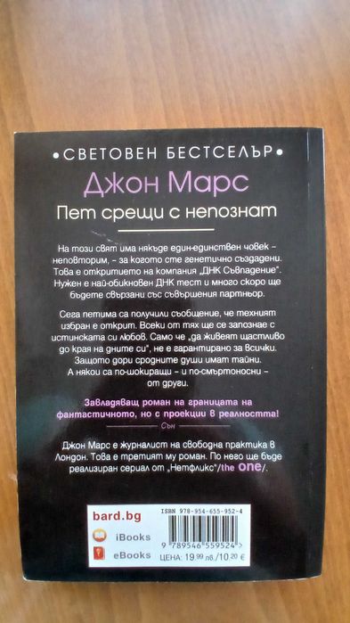 Романтични книги